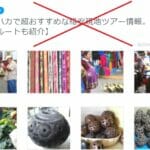 メキシコ,観光,ツアー,ガイド