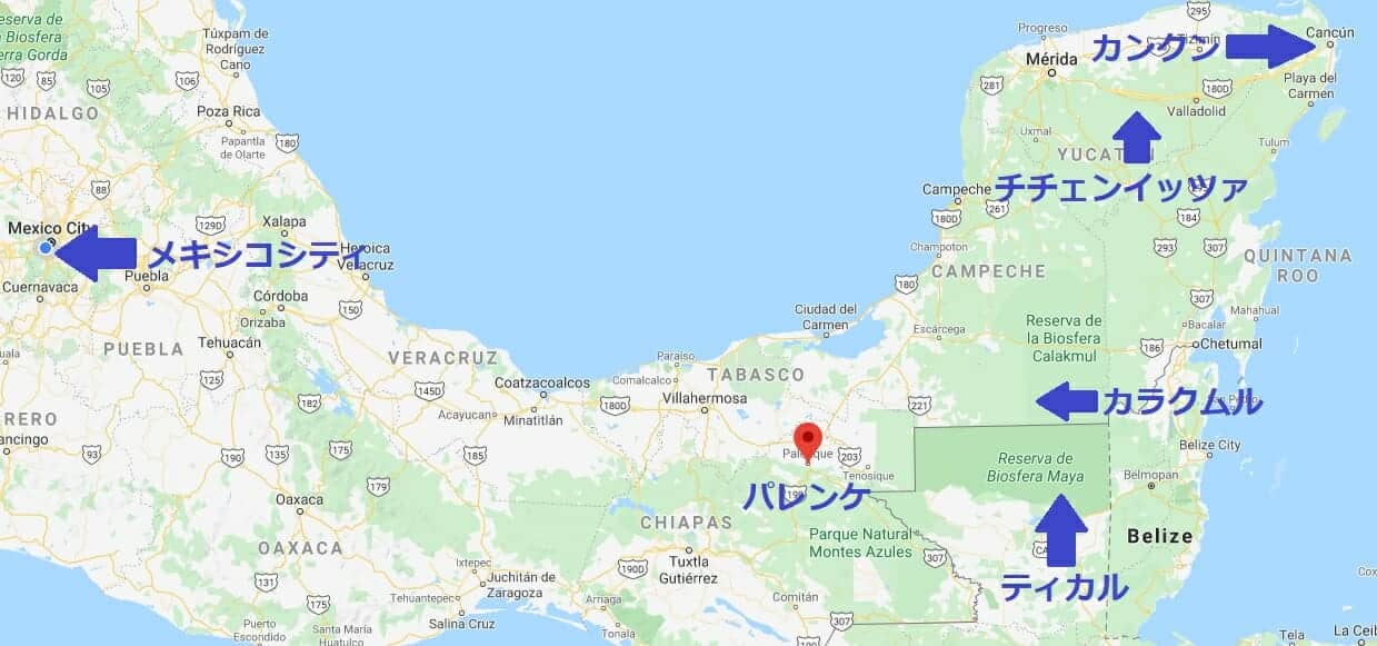 Palenque | ã¡ãã·ã³ã®ãã©ã€ããŒããã¢ãŒ | MCT ã¡ãã·ã³,芳å
,ãã¢ãŒ,ã¬ã€ã,ãã€,éºè·¡